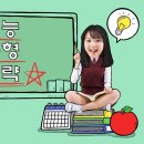 아람학원 이미지