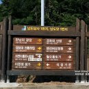 강진맛집 녹향월촌 한우명품관에서 돼지갈비찜을 먹다