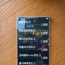 명랑핫도그대구