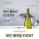 더리버사이드호텔 이미지