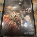 (영주 맛집 후기)족발신선생 영주가흥점 내돈내산 솔직후기