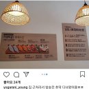 골목초밥