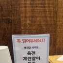 풍원장 | [부산/해운대] 부산 맛집 필수 코스, 해운대 풍원장 꼬막정찬 솔직 후기