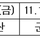 전곡정형외과의원 이미지