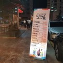 빛고을한식뷔페 이미지