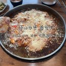 통나무집 | 춘천 여행 가면 무조건 가야한다는 인생 닭갈비, 통나무집 닭갈비 후기