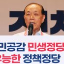 재능교육천안연수원 이미지