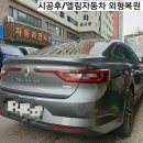 엘림덴트 이미지
