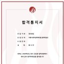 후마니타스아카데미학원 이미지