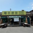 사천리광장 이미지