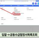 구성사 이미지