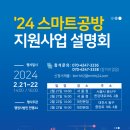 스마트 행정사법인 이미지