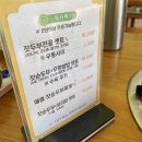가평순두부 | [가평] 가평 100대 수제 국내산콩 두부 맛집 아침고요수목원 근처 명품잣순두부