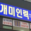 (주)잡천하 이미지