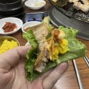 미향이네솥뚜껑삼겹