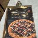 피자헛금천광장점 이미지