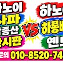 산악 절경의 사파·판시판 vs 아름다운 바다의 하롱베이·옌뜨 이미지