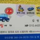 금오방역 이미지