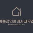 제주도성산공인중개사사무소 이미지