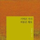 히읗