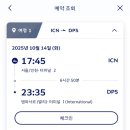 신행농장 | [안녕쀼] 신혼여행 1탄 (발리 신행/ 바투르 산 지프 투어/ 코마네카 앳 탕가유다/ 우붓 투어)