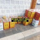 명성유통 이미지