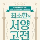 원정교역 이미지