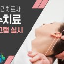 서울베스트재활의학과