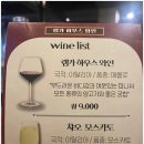 판교인생 | 서판교 맛집 램가: 징기츠칸 양고기, 인생 양등심 맛본 찐 후기