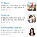 컴인형 | [잠실] 셀프사진관 - 컴피스튜디오 방문 후기