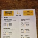 달밤족발 이미지