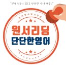 리딩타운에듀