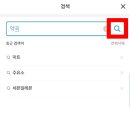 온누리주유소 이미지
