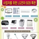 수성이앤지
