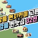 아스라모텔
