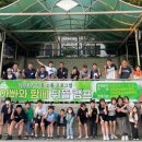 강화군청소년문화의집 이미지