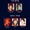 레미제라블 10주년 공연실황 | 뮤지컬 센과 치히로의 행방불명 예매하기 및 공연정보