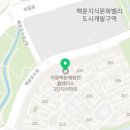 의왕연세약국 이미지
