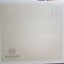 맘드림한의원 | [규규의 솔직담백]강릉 '맘드림 한의원' 소화장애 및 면역 끌어올리기 후기