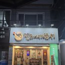 팔도어사참치 네이버블로그