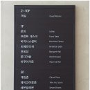 부여 여행 시 강추하는 부여 숙소 롯데리조트 부여 클린 스위트 트윈 내돈내산