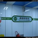 종합운동장역 이미지
