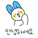 동해곰장어나라 이미지