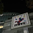 씨유 해운대플러스점 | 26년 1월