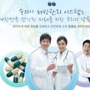 대한동물병원／약품