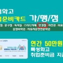 안경사랑안경콘택트 이미지