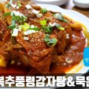 청평면 터미널앞 이미지