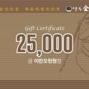 김대감찜닭 이미지