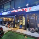 강남 고기집 맛집 꼰대김부장고기집 논현점 후기, 여기네요