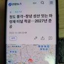 이강수공인중개사사무소 이미지